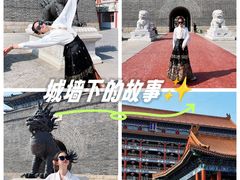 -大明幻境第一城