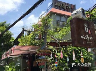 补点评hh 舍友聚会一起去了较场尾  看了日出