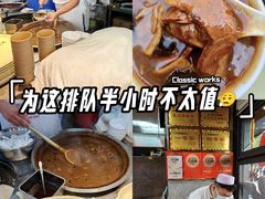 -穆彦华逍遥镇胡辣汤(岗坡路店)