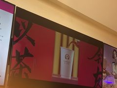 -霸王茶姬(正佳广场店)