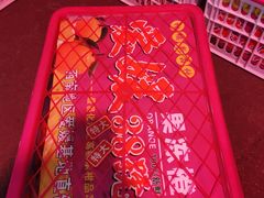 -78线水果批发市场精品厅五号