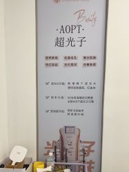 -杭州整形医院·国际部