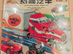 -汉堡王(嘉定宝龙城市广场)