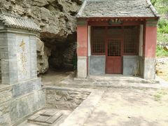 -北京上方山国家森林公园
