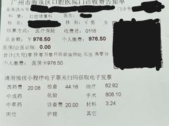 -广州市海珠区口腔医院