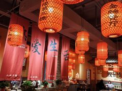 -山四砂锅(太原钟楼街店)