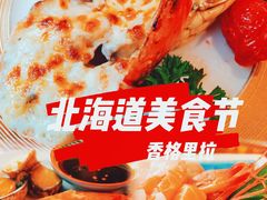 -怡咖啡·自助餐·西安香格里拉