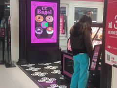 -CC BAGEL&SCONE 贝果与司康(南开大悦城店)