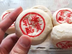 -泸溪河桃酥(秦淮夫子庙一店)