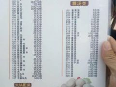 -陈记顺和潮汕牛肉火锅(韩江路店)