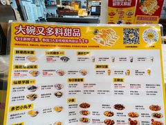 -夏羽记甜品(小榄大信店)