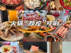 -合乐·创意火锅·海鲜火锅(亚东柒号店)