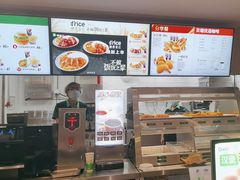 -德克士(五洲餐厅)