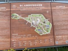 -安仁古镇