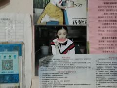 -笑云开汤包店(网巾市店)