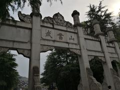 景点-武当山风景区