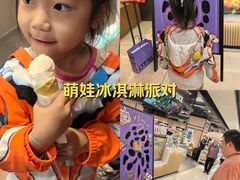 -凯德MALL(西直门店)