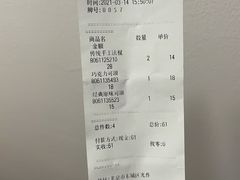 -光作面包Voila Lumiere(中山店)