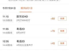 -金逸影城(百信东区店)