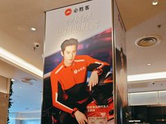 -必胜客(龙之梦购物中心店)