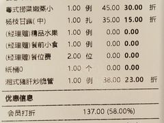-鞍山大白鲨美食酒店