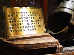 -东来顺饭庄(西直门店)