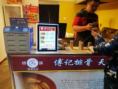 -傅强排骨(成都总店)