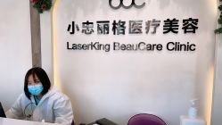 -小忠丽格医美