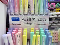 -西北轻工批发市场