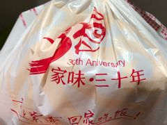 -紫燕百味鸡(广西店)