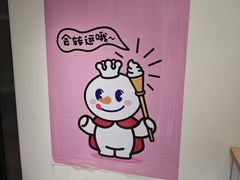 -正负二度C(东城万达店)
