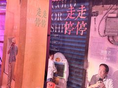 -英皇电影城(英皇集团中心IMAX店)