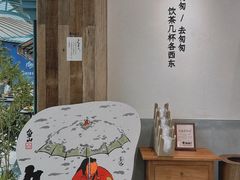-李山山茶事(景枫店)