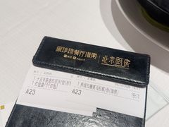 -北京厨房(SKP店)