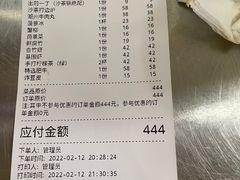 -燃计沙茶皇·香港沙茶火锅(人广旗舰店)