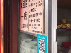 -再回首鸡肉米线(人民路一店)