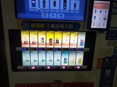 -苏州市立医院(白塔院区)