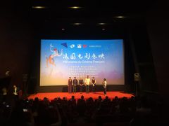 -和美电影艺术中心(万国城店)