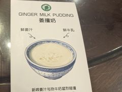 -仁信老铺甜品(北京路店)