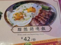 -龙记·香港茶餐厅(海上世界店)