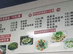 -吉上小哥·牛肉蒸饺.炸串(官庄路口总店)