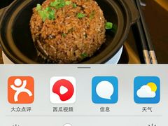 -大理实力希尔顿酒店御璽中餐厅YUXI – CHINESE RESTAURANT
