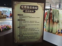 -杭州宋城