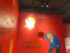 大堂-老天桥蛙炉火锅(姑苏总店)