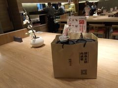 -鳗鳗的爱(远洋未来广场店)