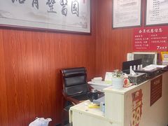 -国医整脊馆(武夷路店)