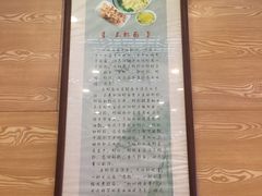 -裕兴记·三虾面(西北街总店)
