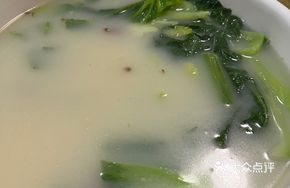 Braised Pork Bone and Mustard Greens Soup
