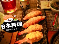 -西村居酒屋