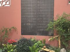-上海白云观